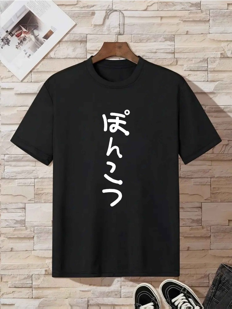 เสื้อยืดคอกลมแขนสั้นผ้าฝ้ายนุ่ - Street Fashion For Short Guys บทวิจารณ์และราคา